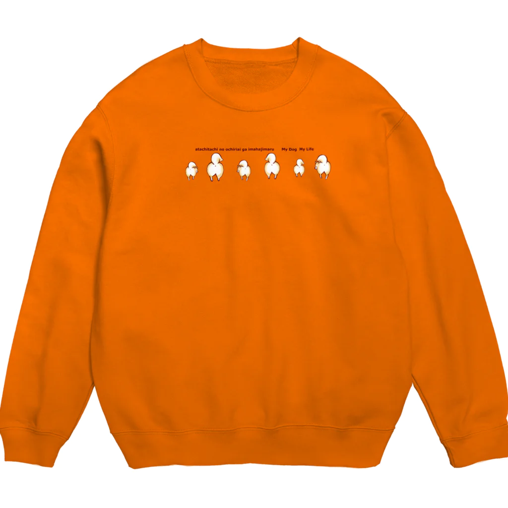 あたちたちのおみせのおちりたち Crew Neck Sweatshirt