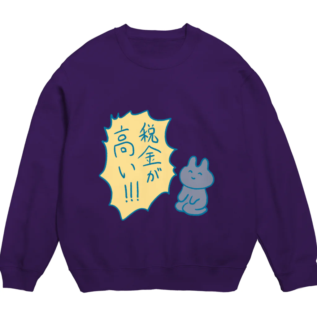 生活学習の税金が高い Crew Neck Sweatshirt