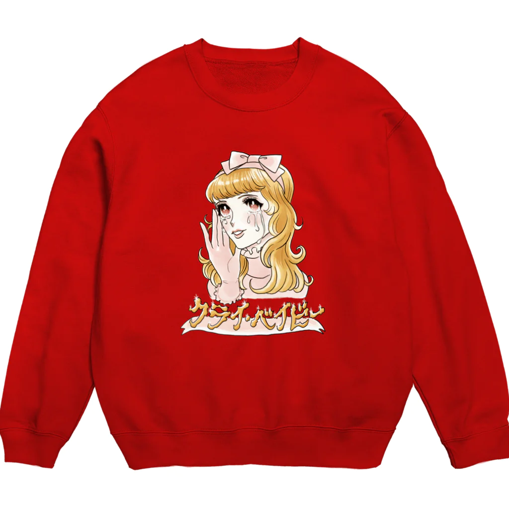 仁子川　来のクライベイビ〜 Crew Neck Sweatshirt