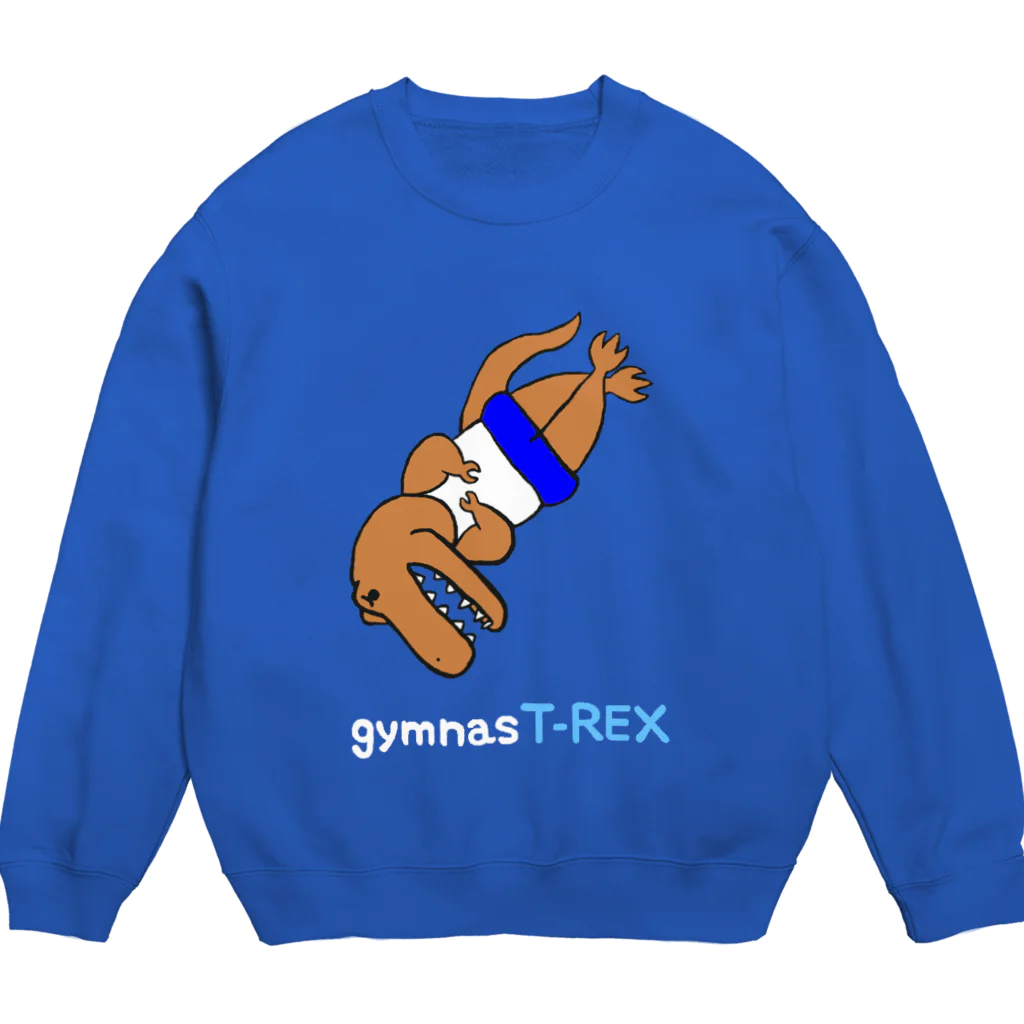GYMnosaur【じむなそ〜】の体操×恐竜【gymnasT-REX】 Crew Neck Sweatshirt