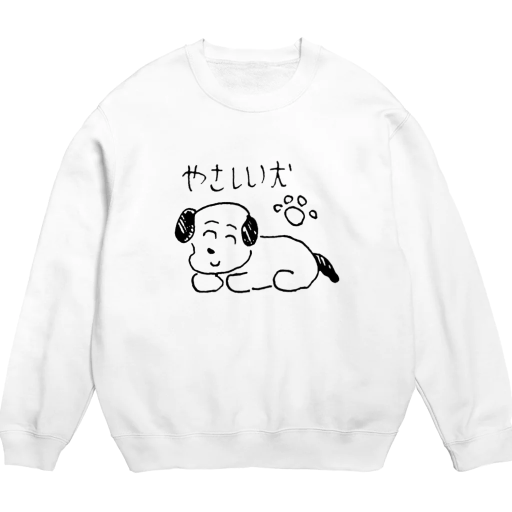 りかちゃんのやさしい犬 Crew Neck Sweatshirt