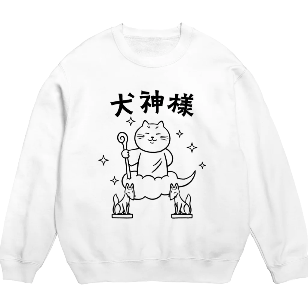 第２弾！1,000円引きセール開催中！！！★kg_shopの犬神様 Crew Neck Sweatshirt