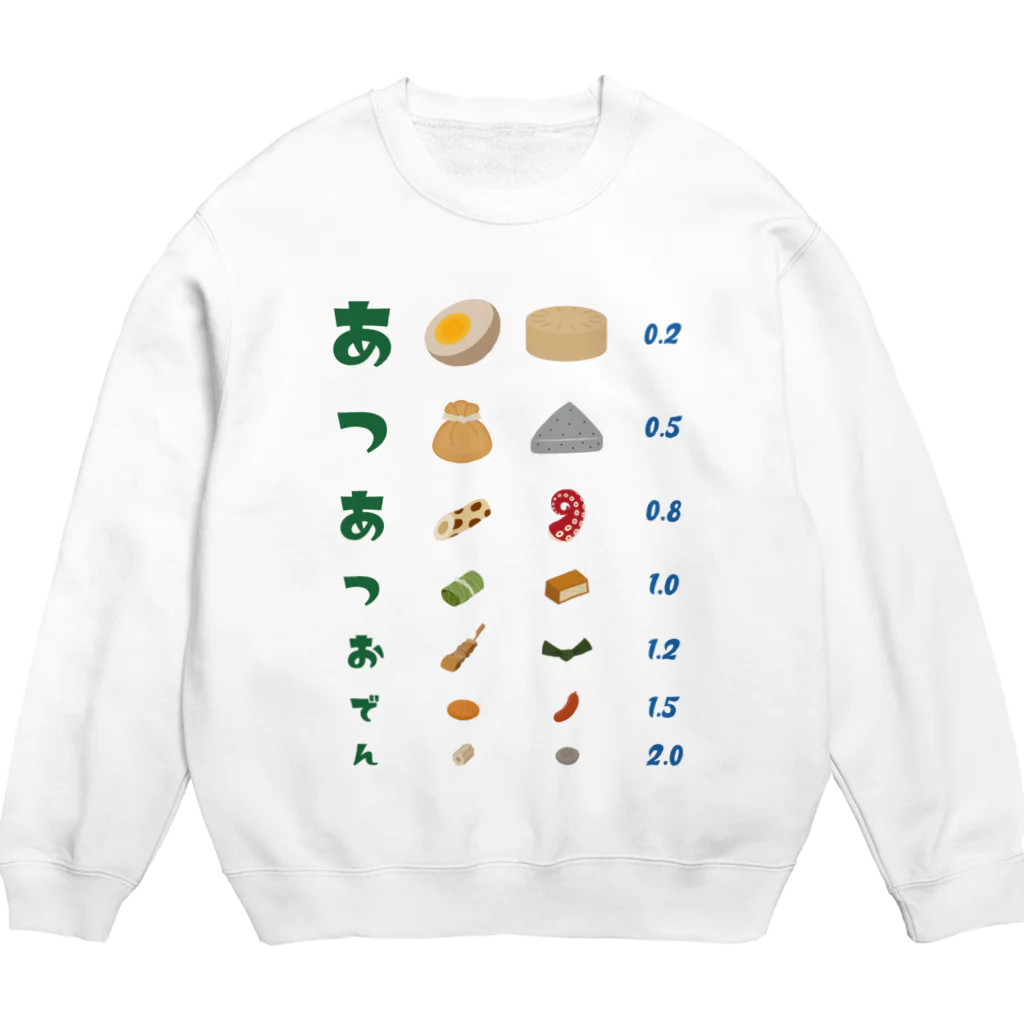 kg_shopのあつあつおでん【視力検査表パロディ】 Crew Neck Sweatshirt