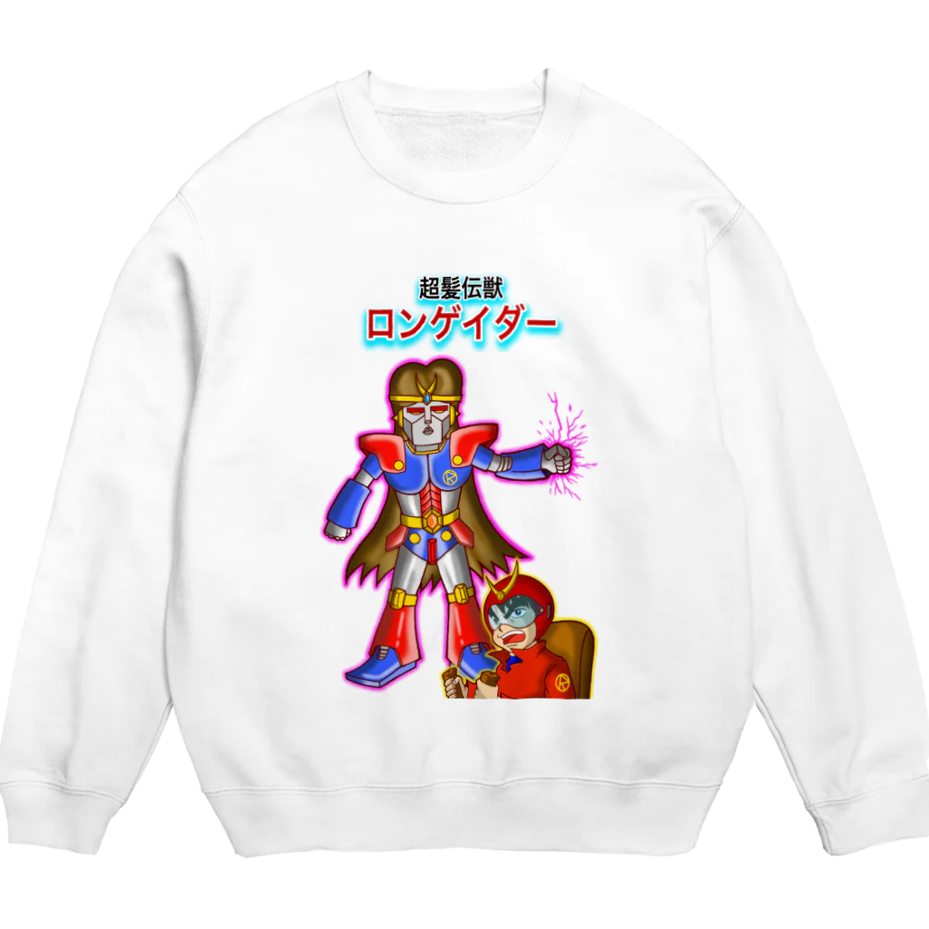 Siderunの館 B2の超髪伝獣(ちょうはつでんじゅう) ロンゲイダー Crew Neck Sweatshirt