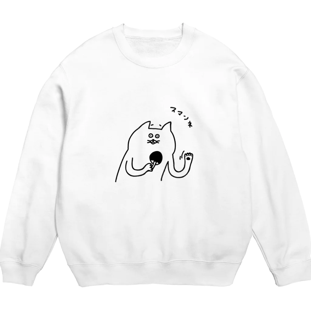 PokuStarの卓球　詫びてくるネコ Crew Neck Sweatshirt