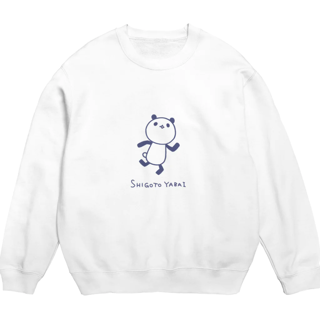 つなまよざのしごとやばい Crew Neck Sweatshirt