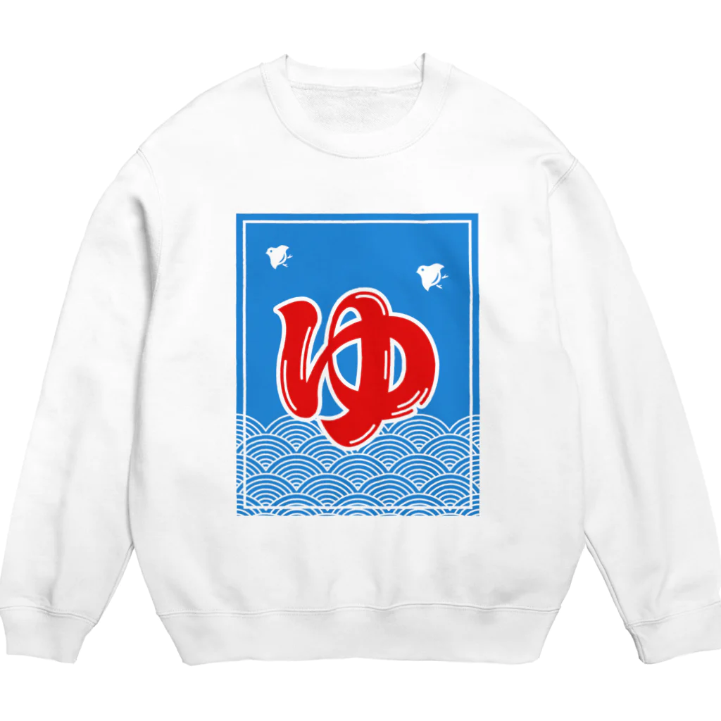 kg_shopの『ゆ』青海波 Crew Neck Sweatshirt