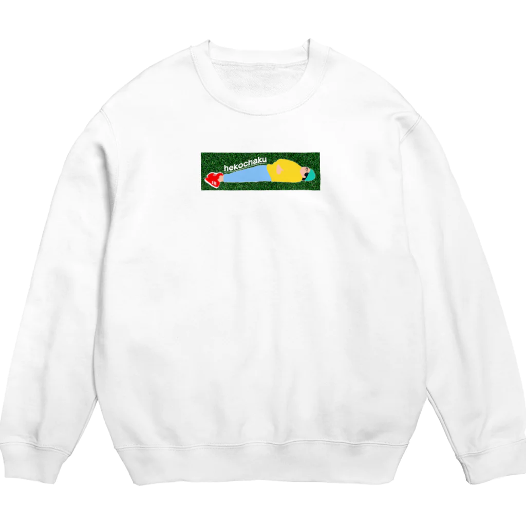 凹ちゃくshopのへこちゃく（芝生の上で寝てる）トレーナー Crew Neck Sweatshirt