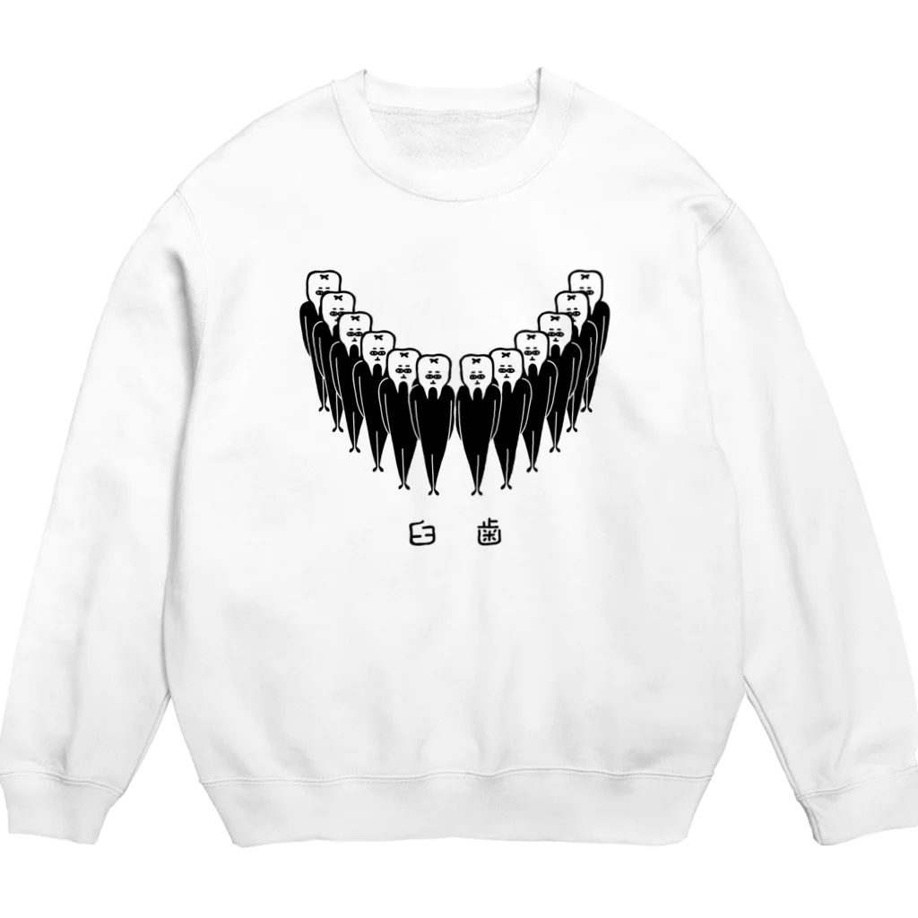 PokuStarの臼歯が並ぶ Crew Neck Sweatshirt