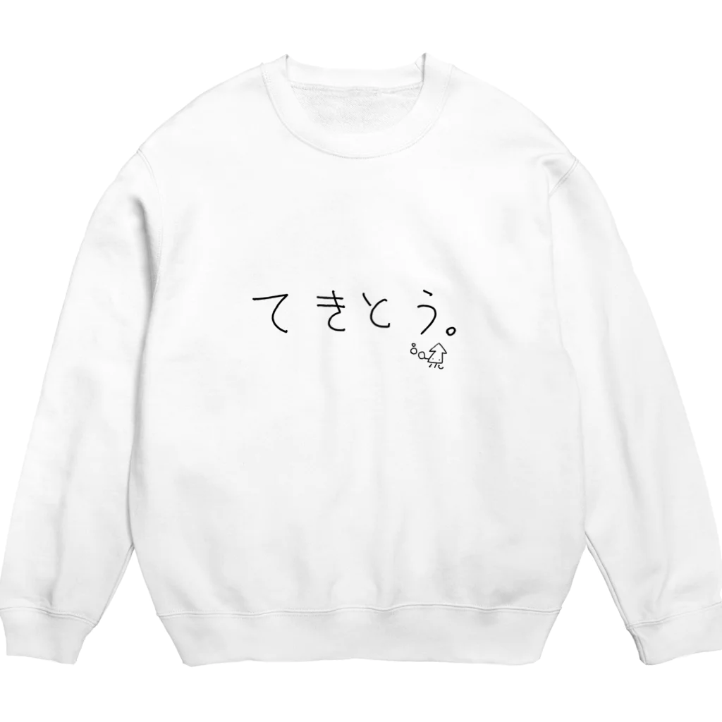 ストロウイカグッズ部のてきとう。フィーチャリングストロウイカ Crew Neck Sweatshirt