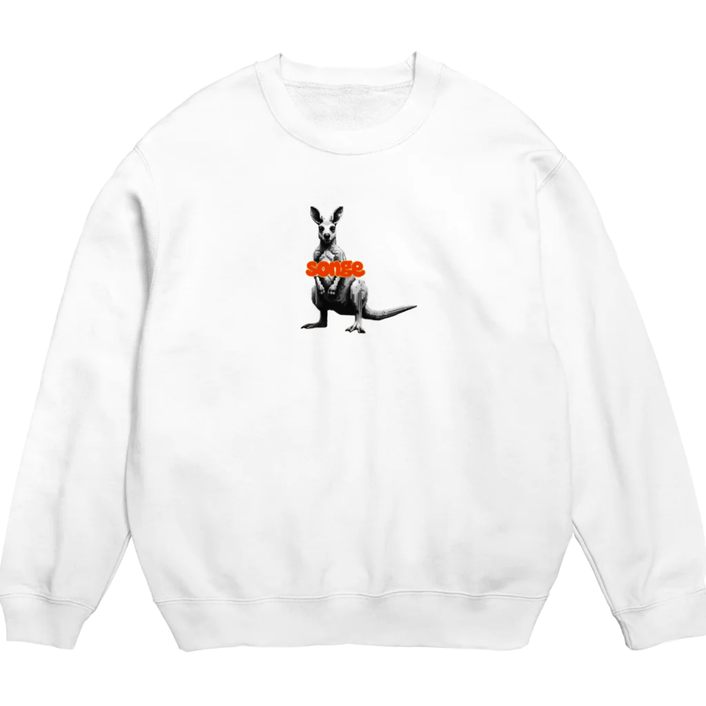 SongeのSonge kangaroosilhouette Crew Neck Sweatshirt