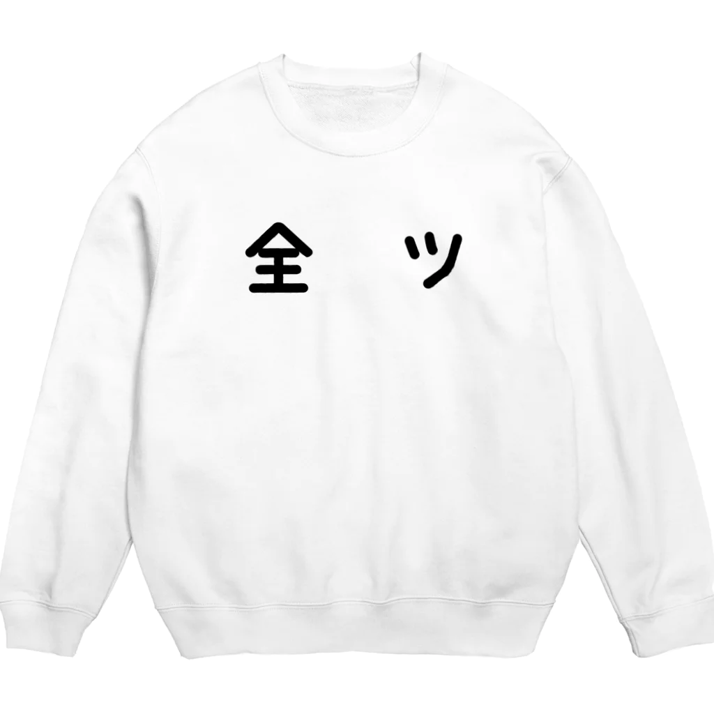 PokuStarの全ツ Crew Neck Sweatshirt