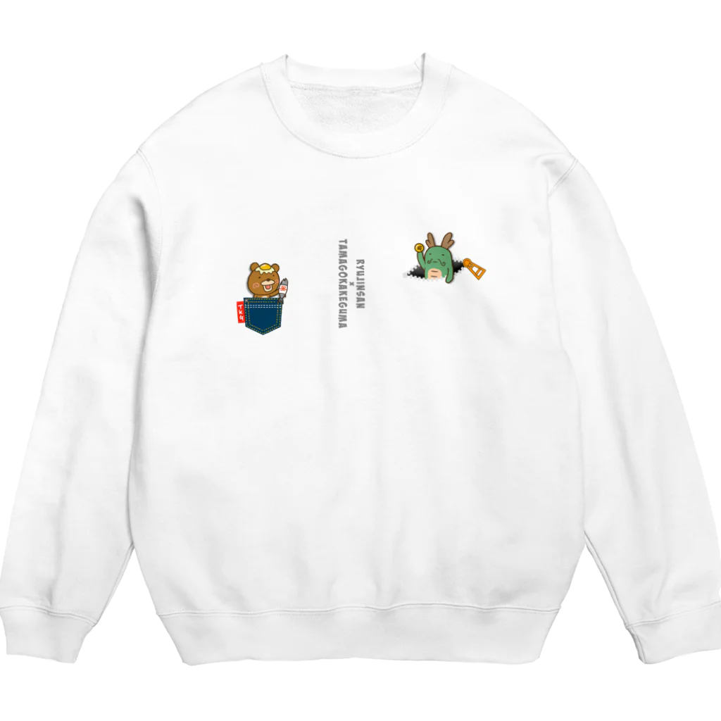 Siderunの館 B2の龍神さんと卵かけグマ その2 Crew Neck Sweatshirt