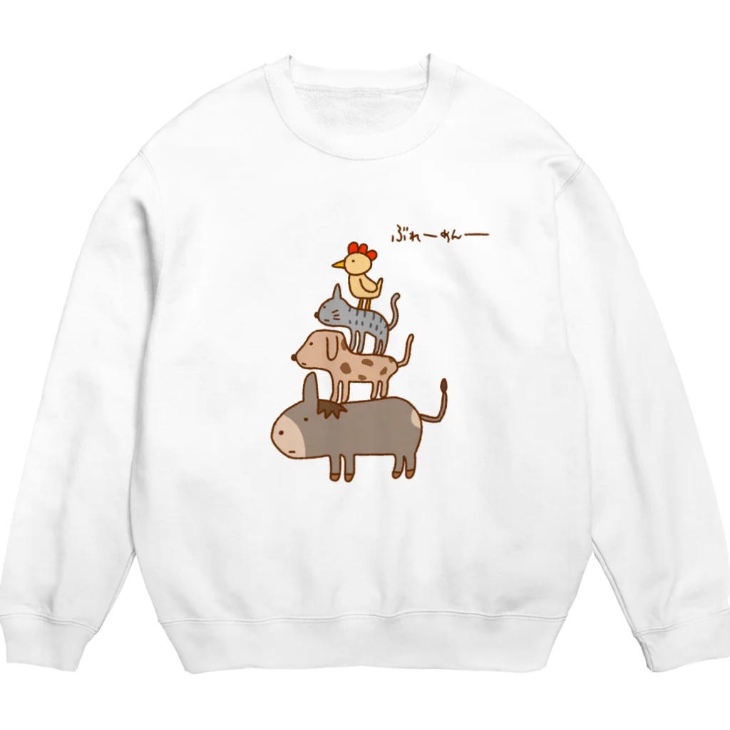 Siderunの館 B2の画伯チックなブレーメンの音楽隊 Crew Neck Sweatshirt