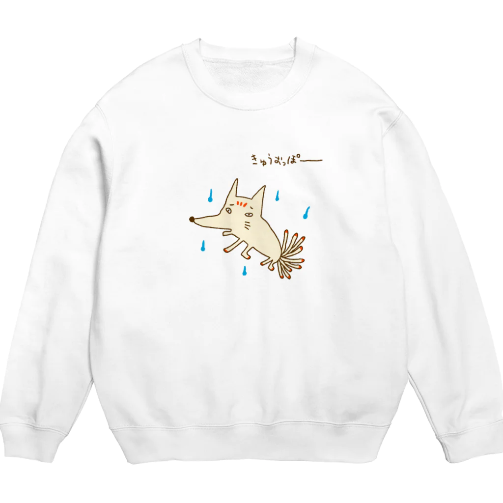 Siderunの館 B2の画伯チックな九尾の狐 Crew Neck Sweatshirt