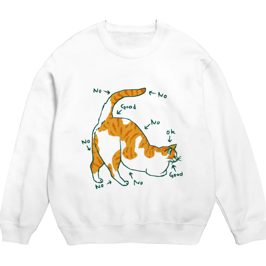 喫茶こぐまやの取り扱い注意 Crew Neck Sweatshirt