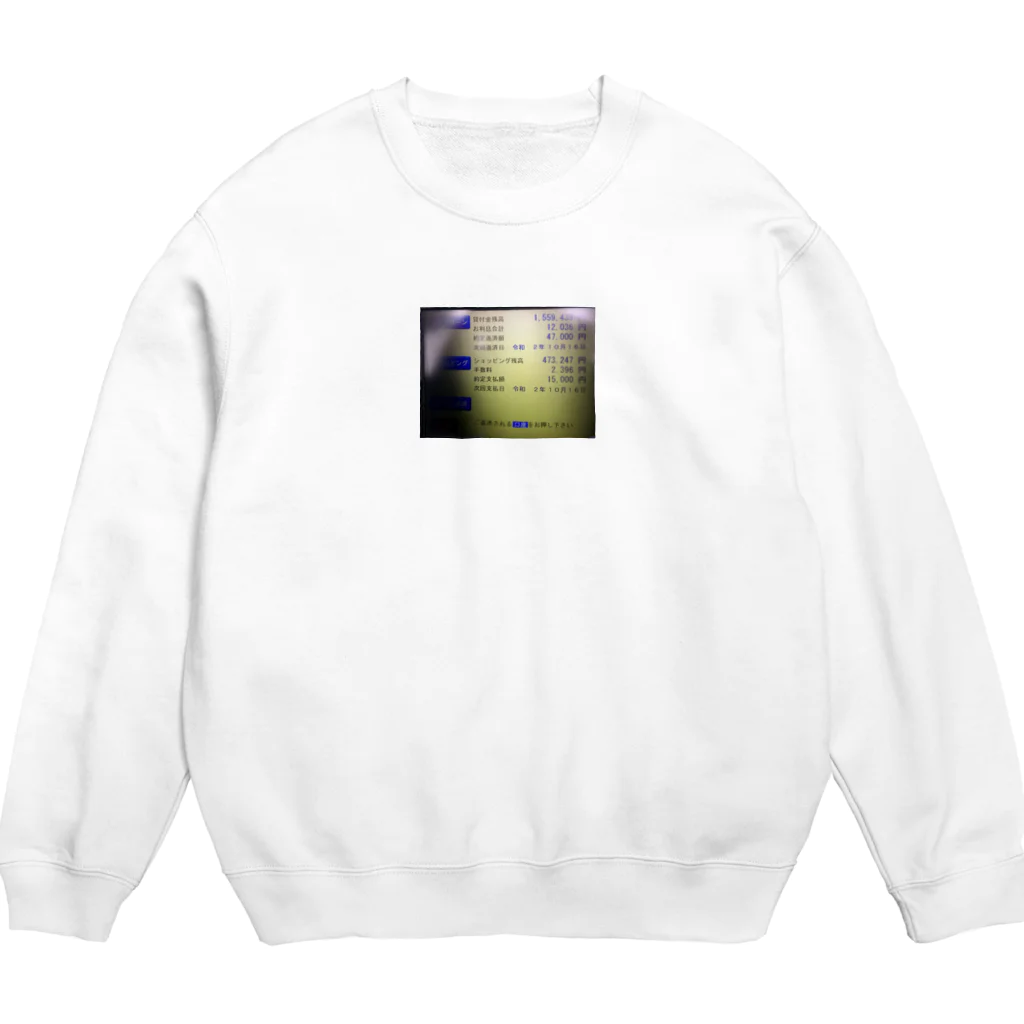 _9675158の彼氏の借金額 Crew Neck Sweatshirt