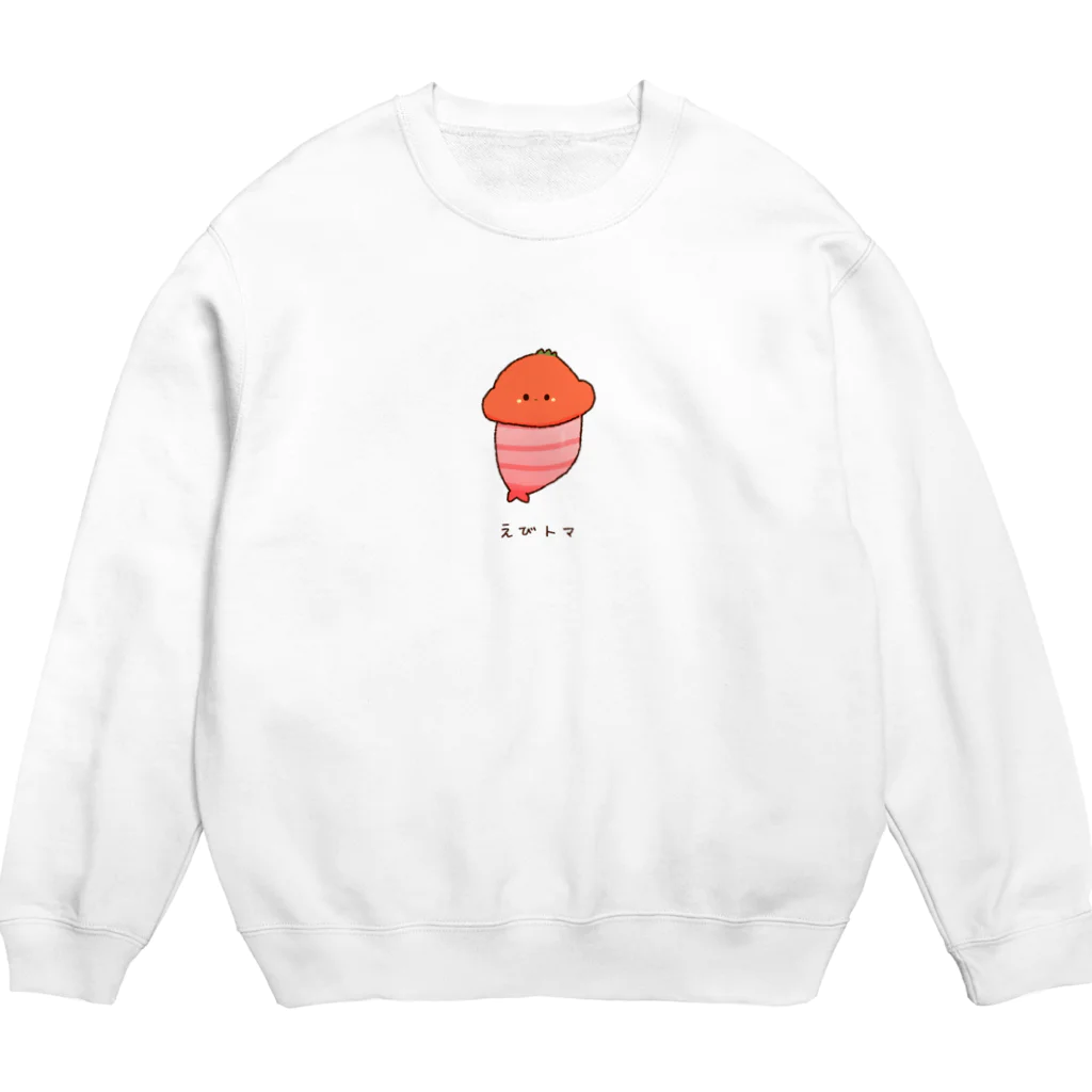 ゆるぽよしょっぷのえびとま Crew Neck Sweatshirt