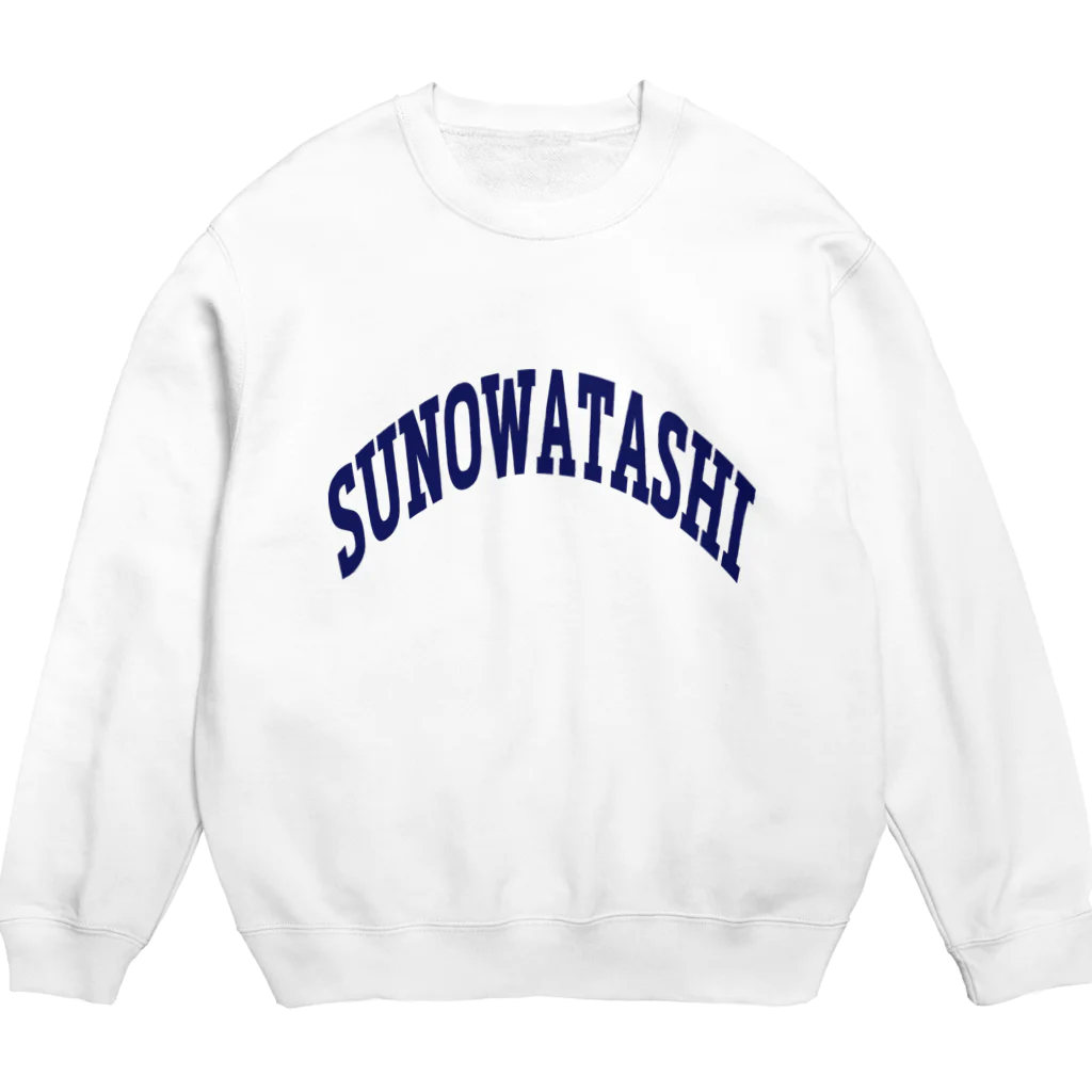 fukuse yuuriマリリンの【実はSUNOWATASHI】 Crew Neck Sweatshirt