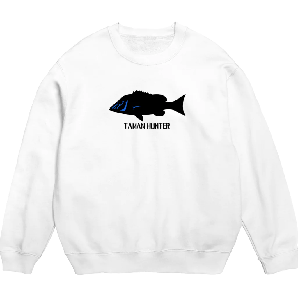 つりてらこグッズ(釣り好き＆おもしろ系)のタマンハンターシリーズ Crew Neck Sweatshirt