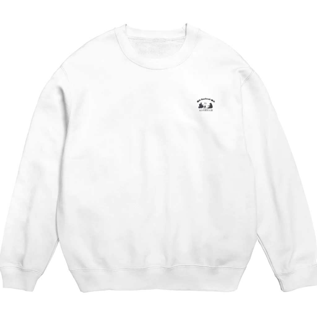 gurimuzの道央ブッシュクラフト協会大人の焚火会ロゴ Crew Neck Sweatshirt