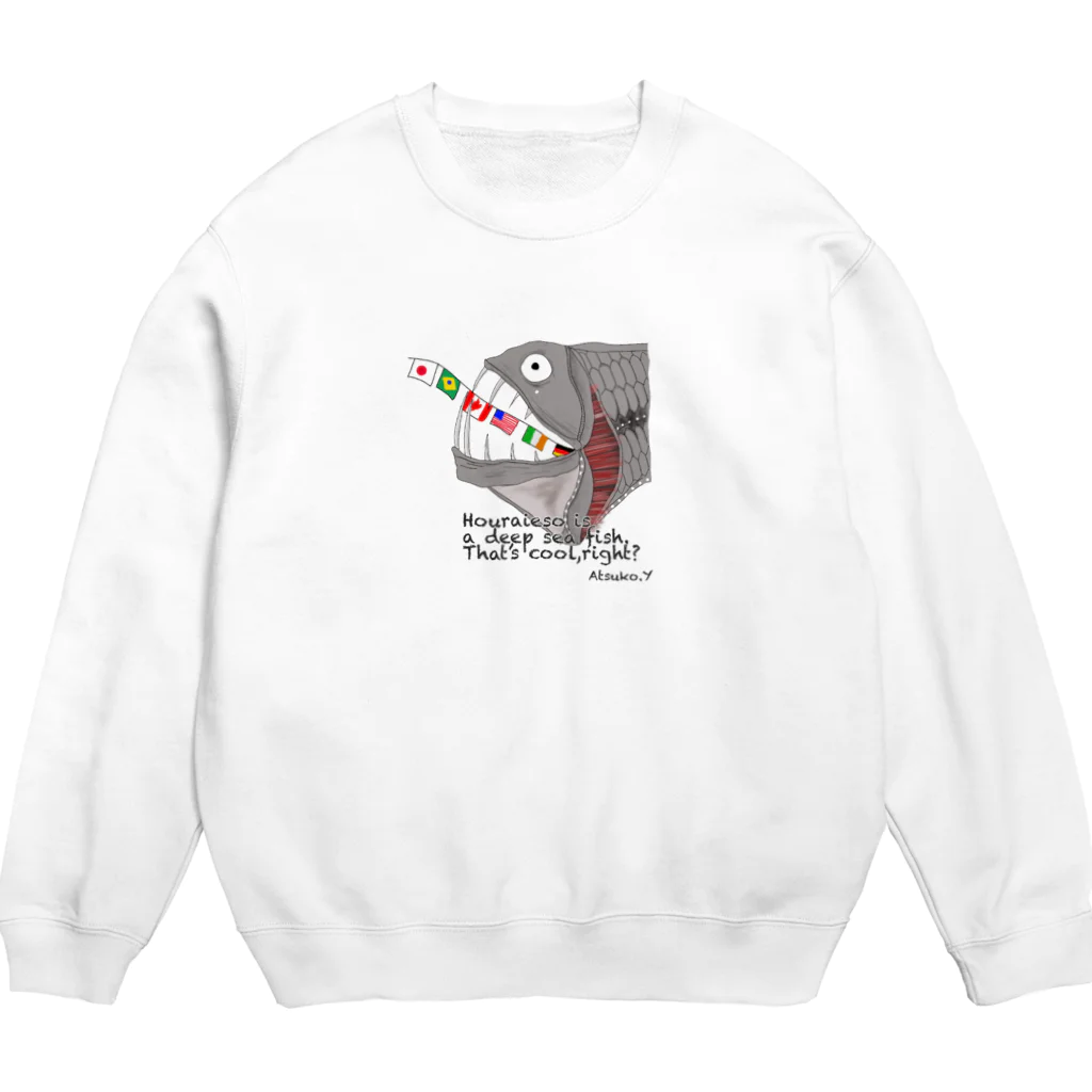 あこわーるどのほうらいえそスウェット Crew Neck Sweatshirt