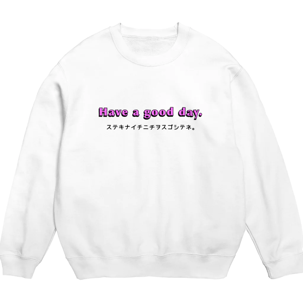 Onaka Hettanaのステキナイチニチヲスゴシテネ。 Crew Neck Sweatshirt