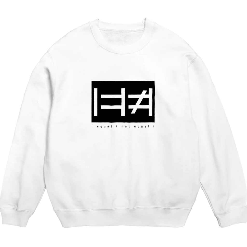 I＝I≠IのI=I≠I Crew Neck Sweatshirt