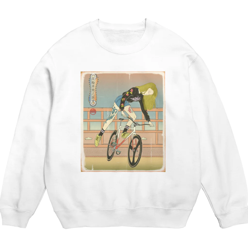 nidan-illustrationの"双輪車娘之圖會" 3-#1 Crew Neck Sweatshirt