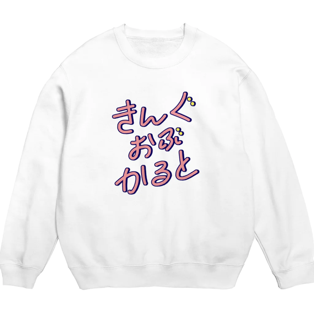 stereovisionのキングオブカルト Crew Neck Sweatshirt