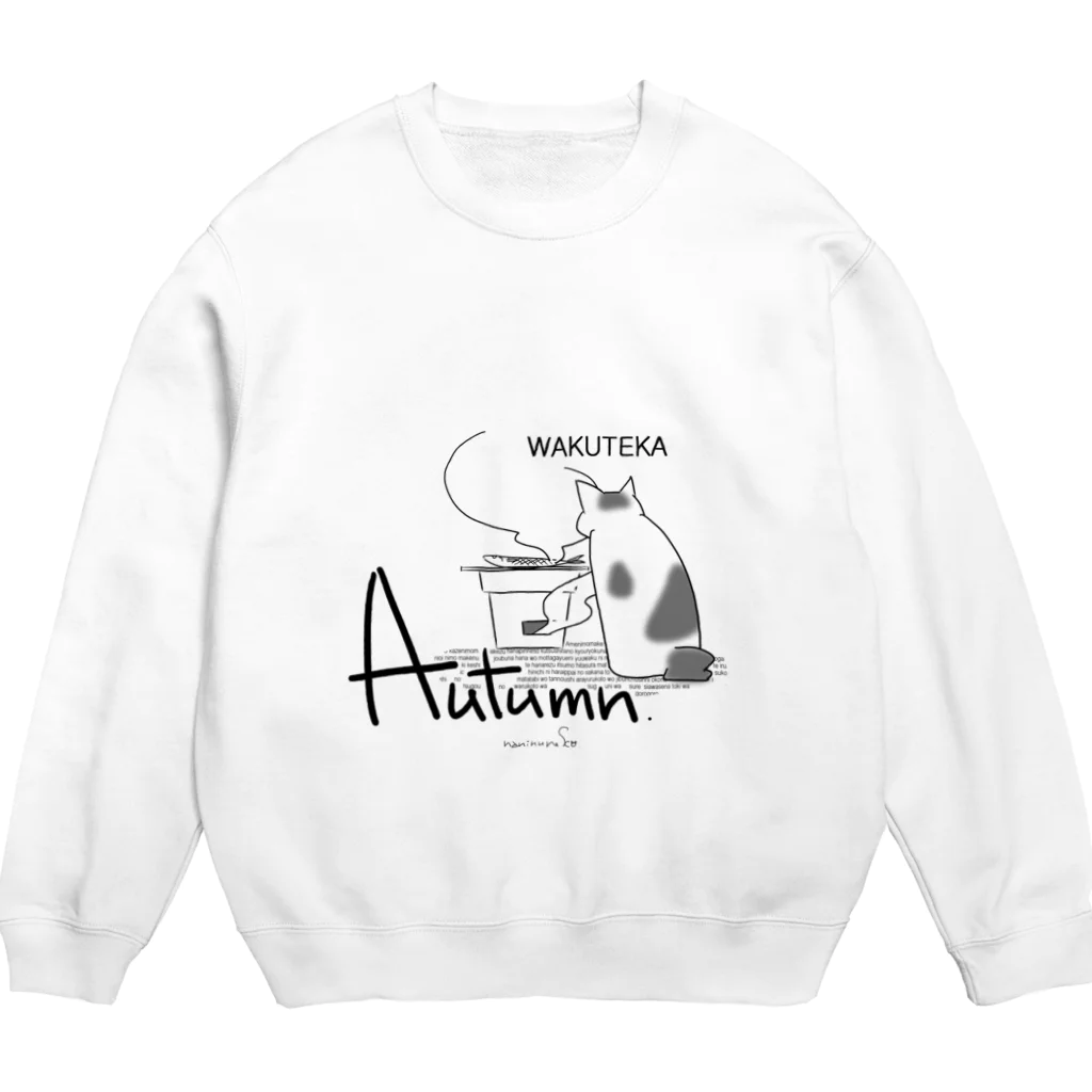 なにぬ猫-YAのワクテカ秋刀魚ねこ Crew Neck Sweatshirt