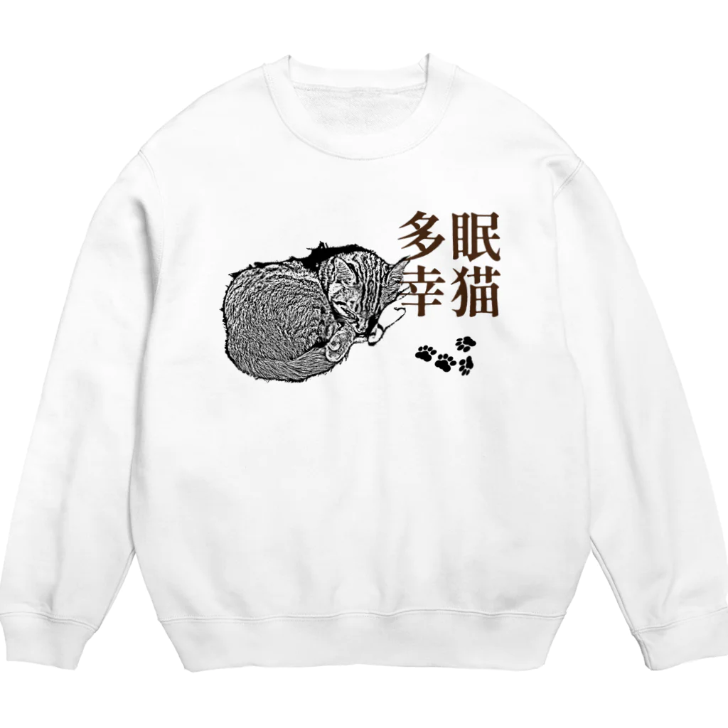 .JUICY-SHOP. | JOYFULの眠猫多幸 | JOYFUL x JOYFUL DESIGNS 1a2 Crew Neck Sweatshirt