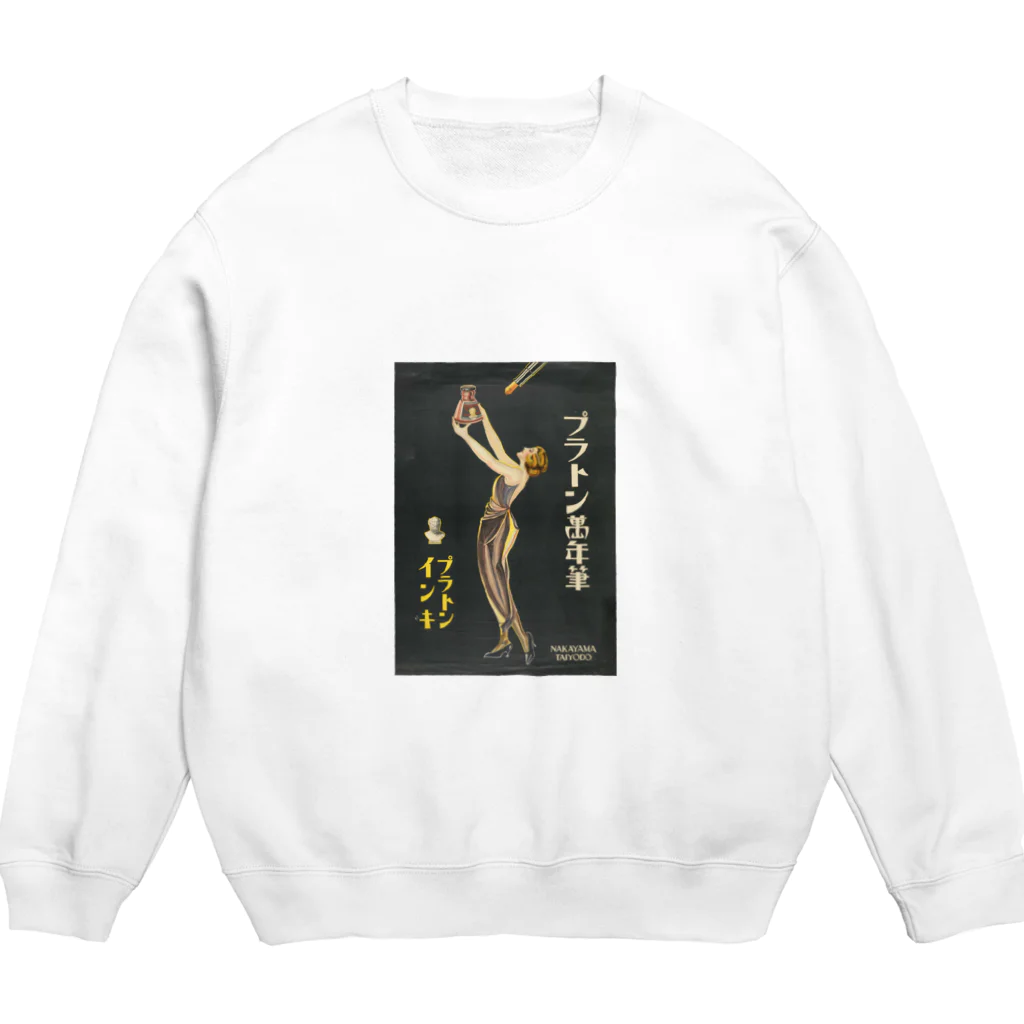 HD2000.netのレトロポスター　018 Crew Neck Sweatshirt