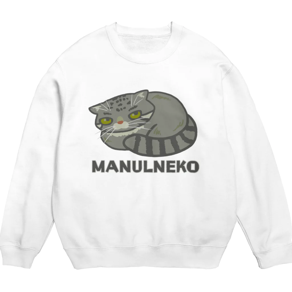 さばかんのマヌルネコ Crew Neck Sweatshirt