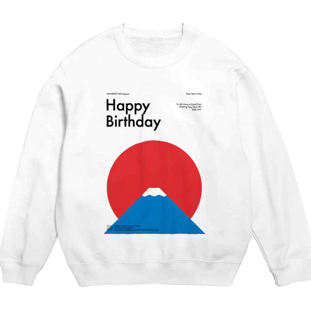 365HBD_suzuriの365HBD_116（01.01） Crew Neck Sweatshirt