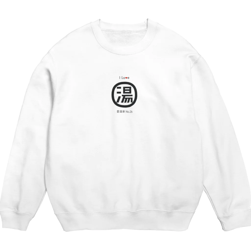 金町湯のI Love 湯 愛湯家シリーズ Crew Neck Sweatshirt