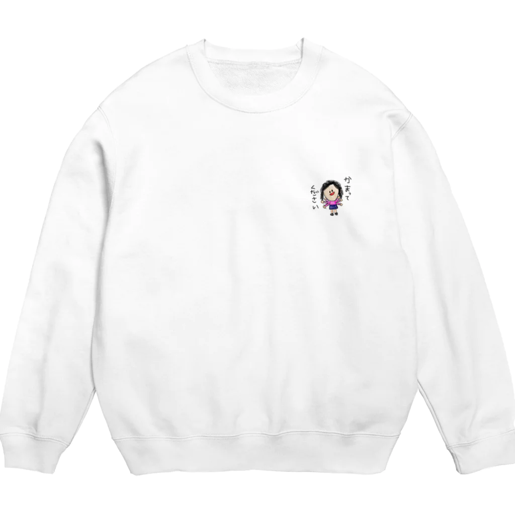 あまのこゆき.comのワンポイントかまってスウェット Crew Neck Sweatshirt