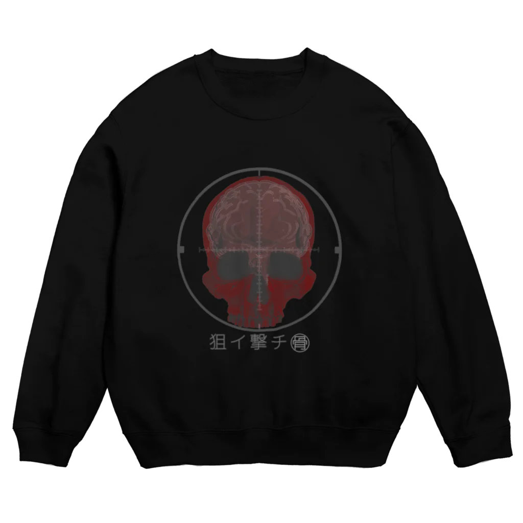 骨-HONE-の狙撃骨 Crew Neck Sweatshirt