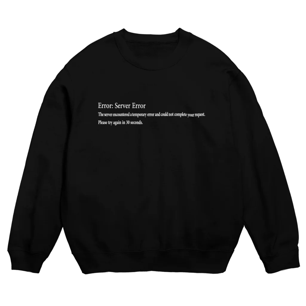 ユメデマデのServer Error (白字) Crew Neck Sweatshirt