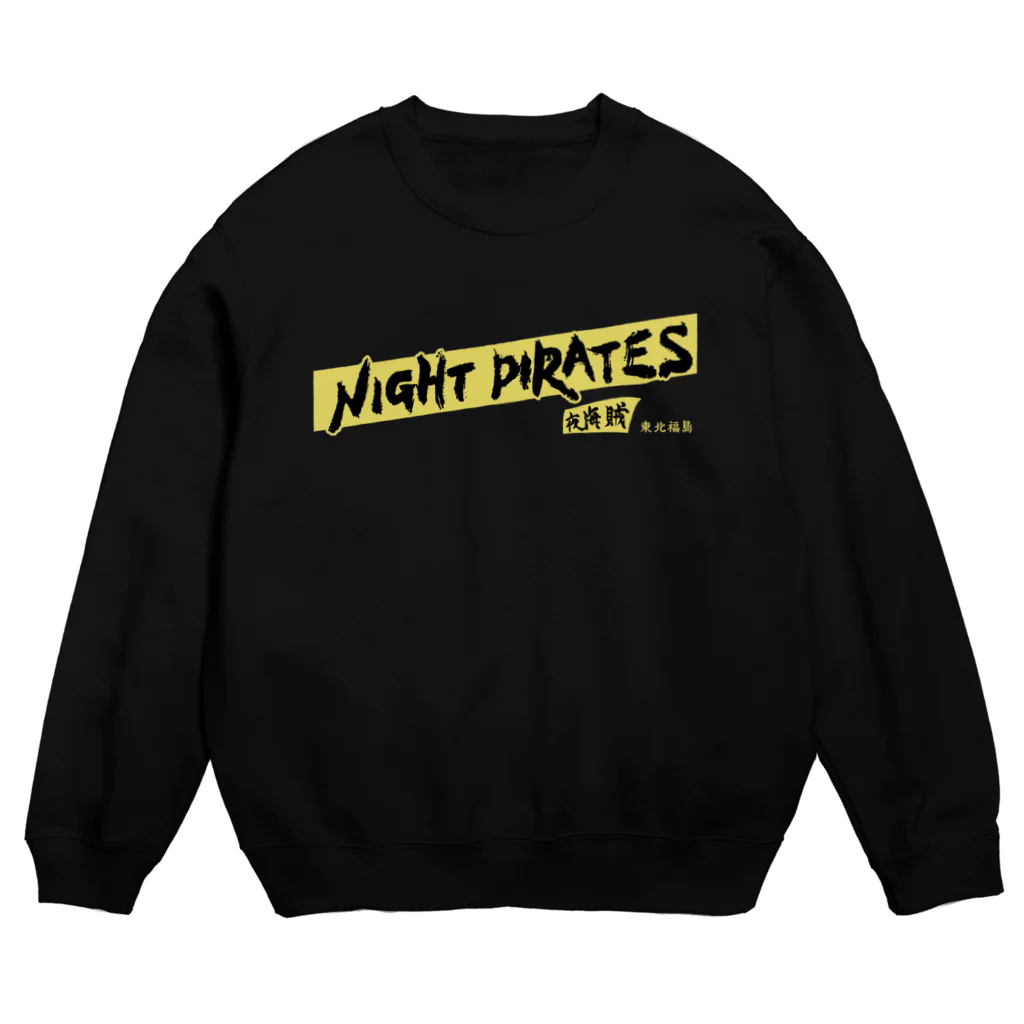 ナイトパイレーツofficial SHOPのNIGHT PIRATES  スウェット