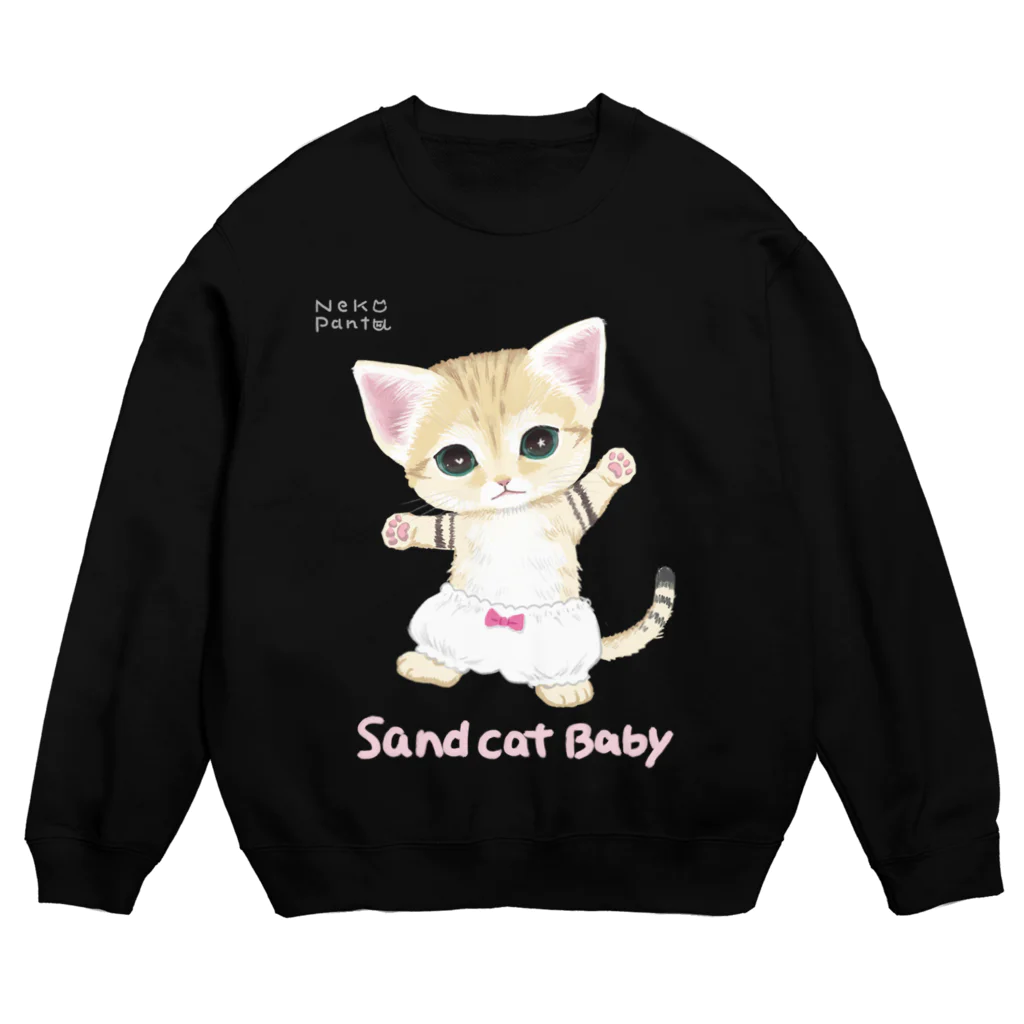 ねこぱんつのスナネコベビー Crew Neck Sweatshirt