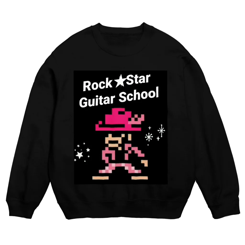 Rock★Star Guitar School 公式Goodsのロック★スターおしゃれアイテム スウェット