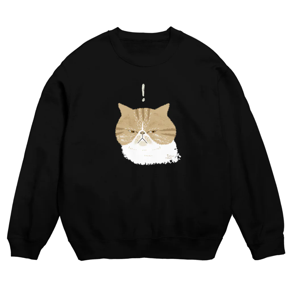 多分ねこのクリームエキゾ！ Crew Neck Sweatshirt