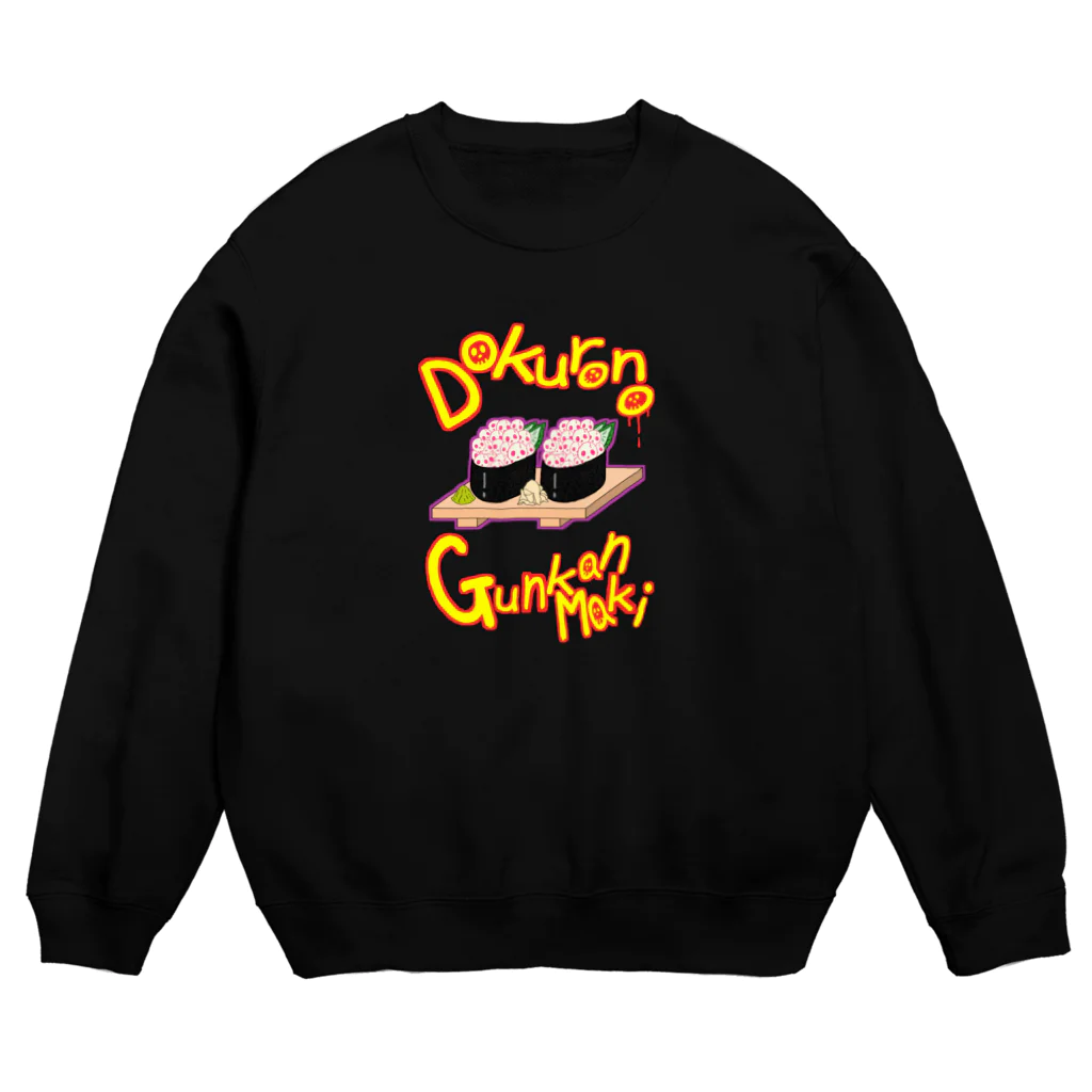 Siderunの館 B2のどくろの軍艦巻き Crew Neck Sweatshirt