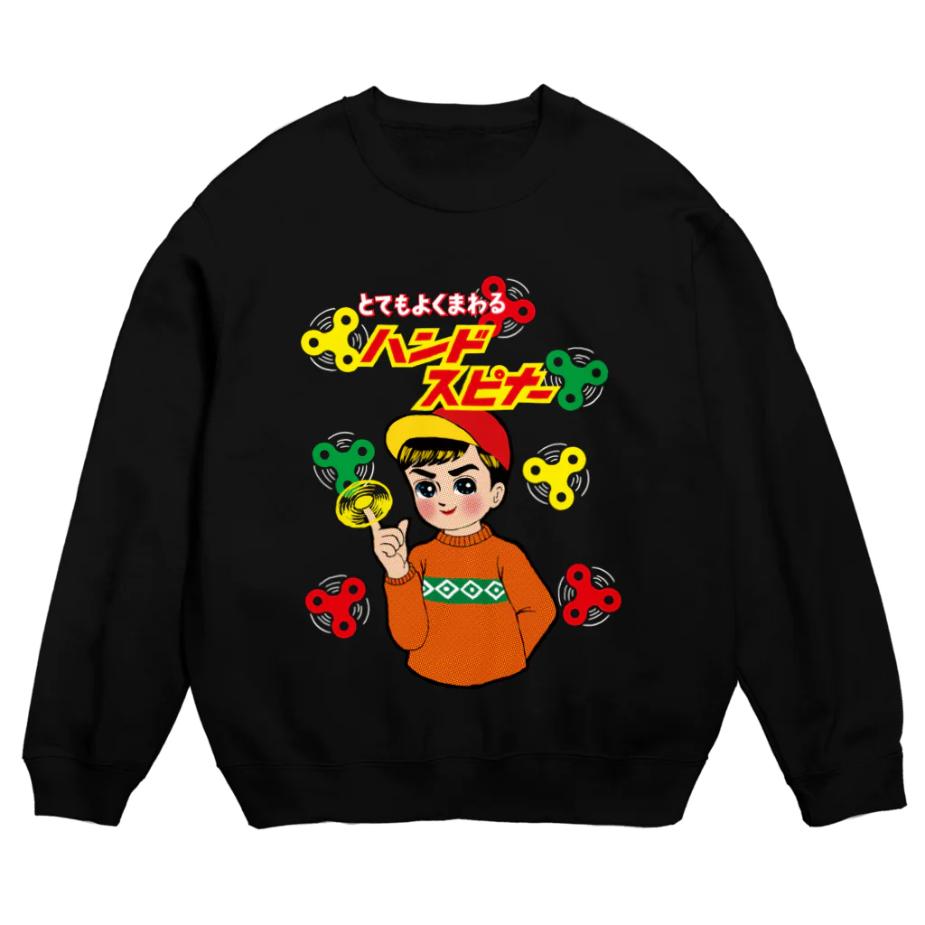 おまけ星のとてもよくまわる ハンドスピナー Crew Neck Sweatshirt