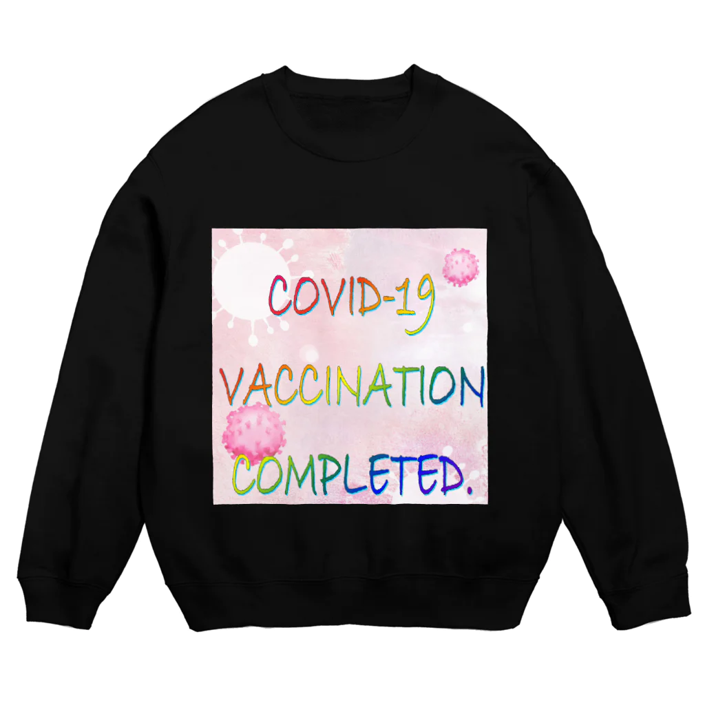 でおきしりぼ子の実験室のCOVID-19ワクチン済み(絵入り) スウェット