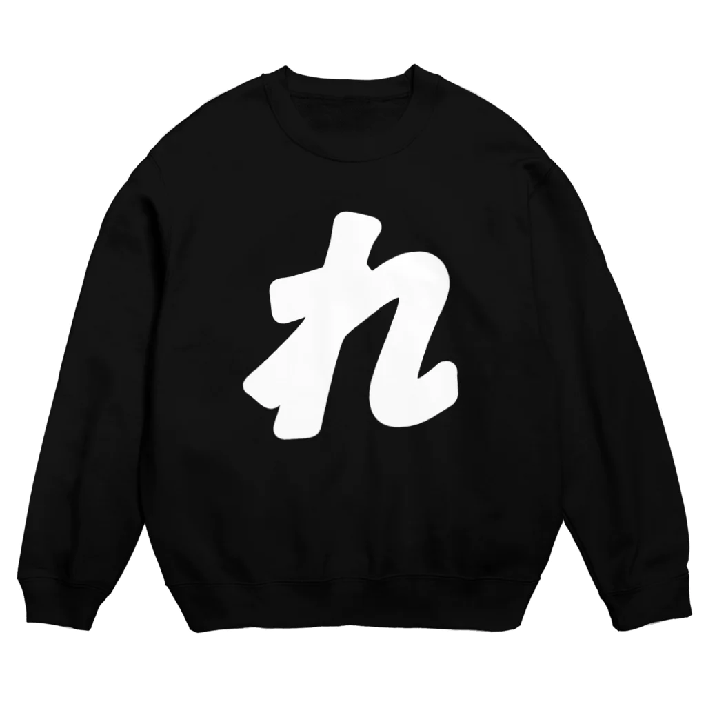 NO POLICY, NO LIFE.のれ Crew Neck Sweatshirt