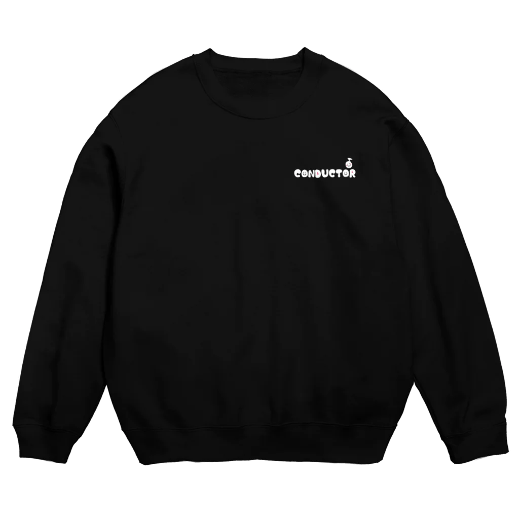 有限会社ケイデザインのアイアム 指揮者！！ Crew Neck Sweatshirt