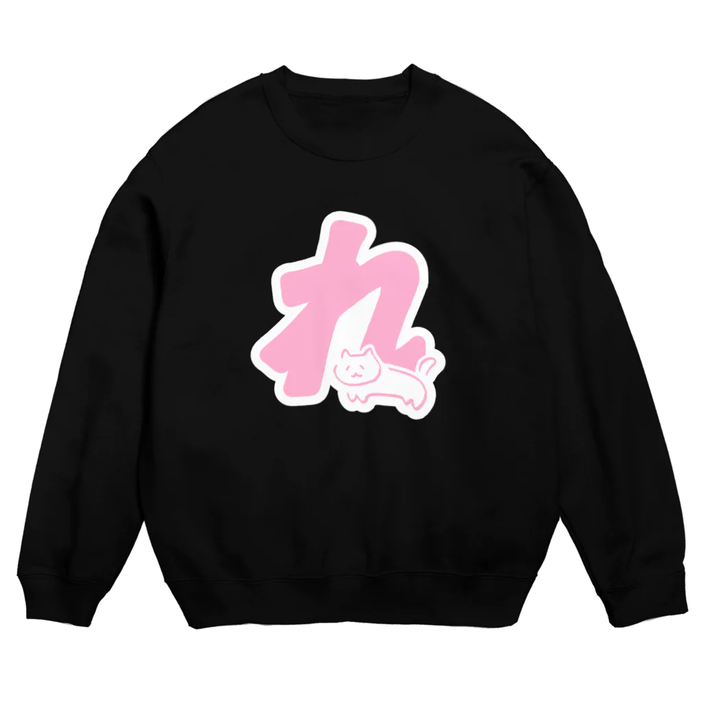 NO POLICY, NO LIFE.のれとゆるねこ Crew Neck Sweatshirt