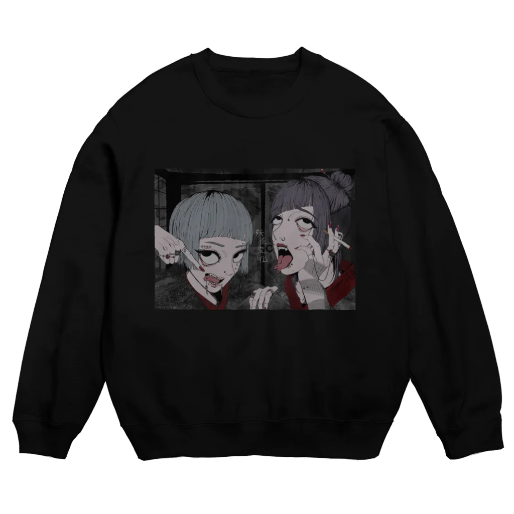 をとり。の座敷童ちゃんとろくろ首さん Crew Neck Sweatshirt